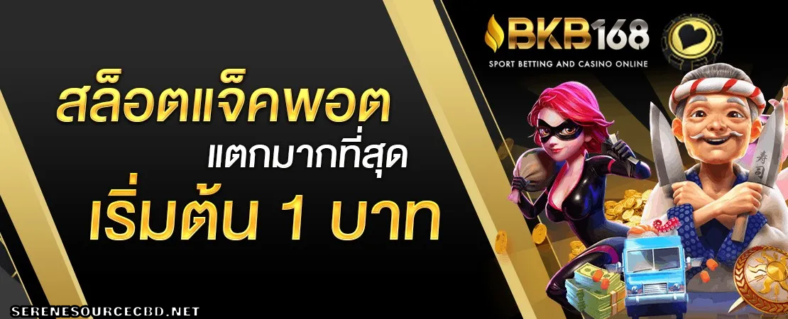 bkb168
