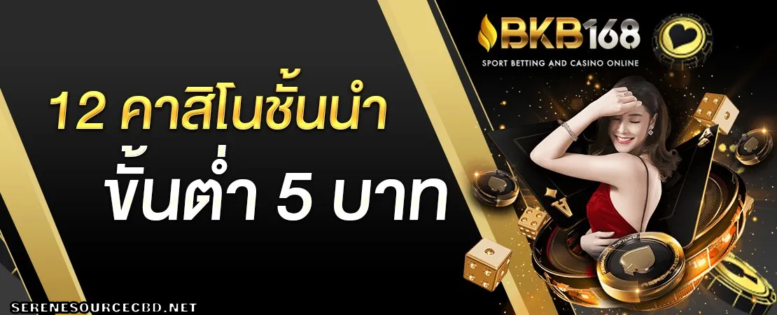 bkb168